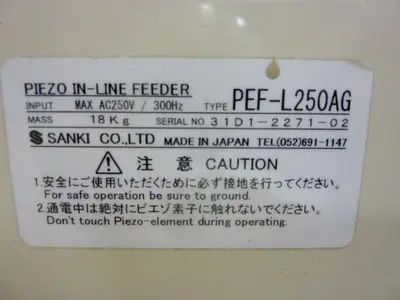 USED SANCI PEF-L250AG