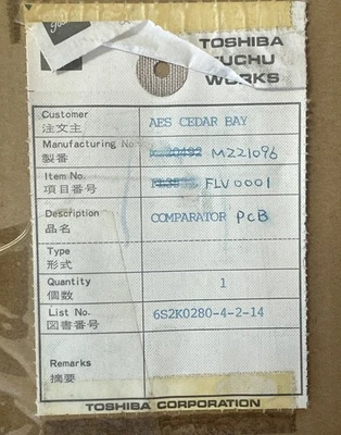 NEW Toshiba SR7VCM3-G1