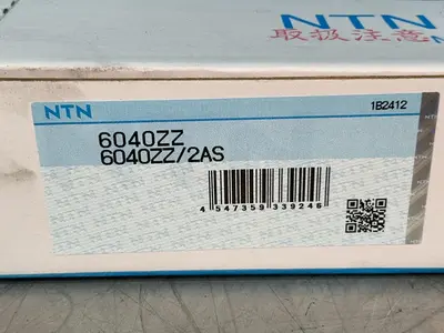 New | in-Stock NTN 6040ZZ/2AS Tooling & Accessories (Other) Ohio US | HGR 24 #1404578
