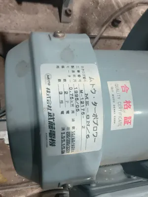 USED Muto Denki Corp. MH-8N/6
