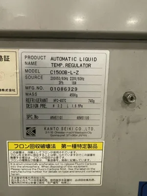 Used 2012 MAKINO MCC2013-VG Horizontal Machining Centers Georgia US | The Equipment Hub #470172