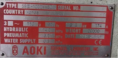 USED 2014 AOKI SBIII-1000L-150 WIDE MOUTH JAR,