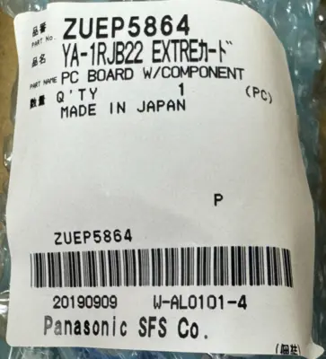 NEW PANASONIC YA-1RJB22