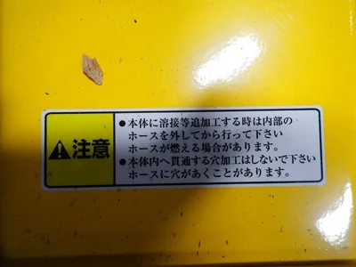 USED 2018 TOHODAISHIN CO., LTD HB1000N