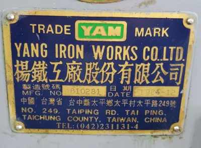 YAM Yam-1500 H Lathes, Engine | Machinery Central (19)