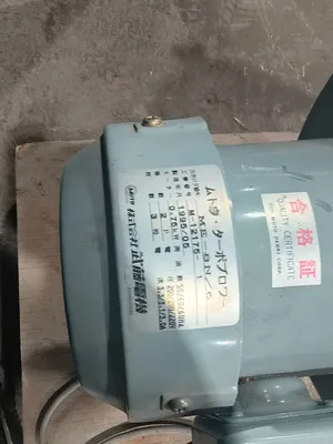 USED Muto Denki Corp. MH-8N/6