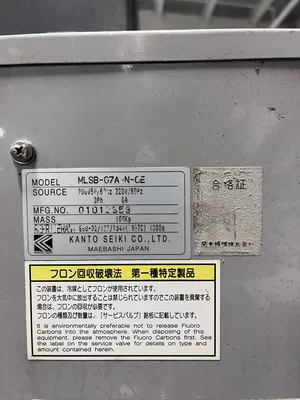 USED 2004 NAKAMURA-TOME WTS-150