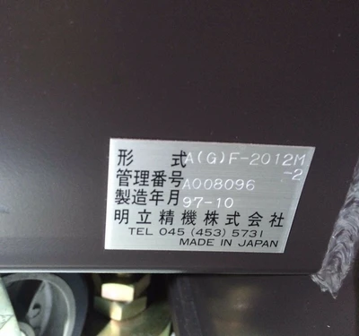 NTN Does Not Apply Vibration Isolation Tables | Amiron Machinery (7)
