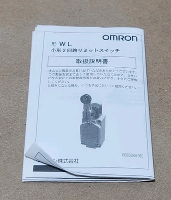 NEW Omron 5089