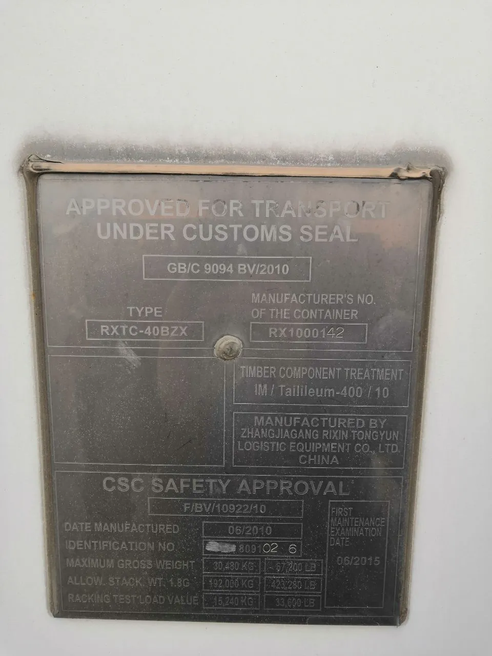 USED 2010 delphin XXL-ST-DIS