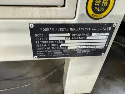 USED 2019 FOSHAN PURETE "PRT-C1313"