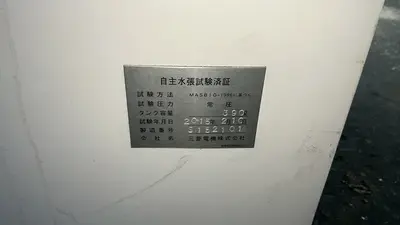 USED 2015 MITSUBISHI ELECTRIC EA28VM ADVANCE