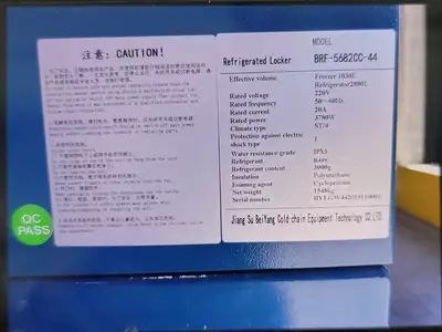 NEW 2020 JIANG SU BEIYANG BRF-5682CC-44