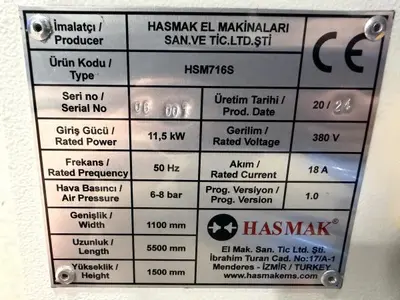 USED AES PRIMA