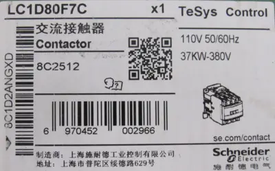 NEW SCHNEIDER ELECTRIC LC1D80F7C CONTACTOR