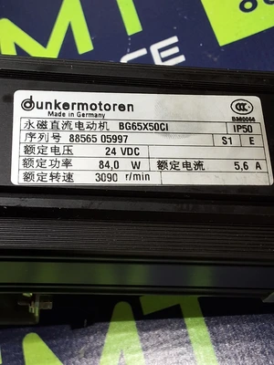 DUNKERMOTOREN BG65X50CI SERVO MOTOR WITH GPL 65 GEAR HEAD RATIO 7,66:1 - NEW