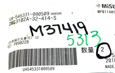 NEW MISUMI DMS3102A-32-414-S CONNECTOR LOT OF 2 DMS3102A32414S