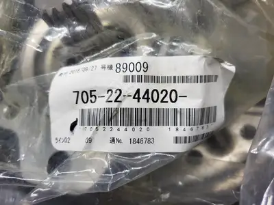 New | in-Stock KOMATSU 705-22-44020 Construction Equipment Parts British Columbia CA | Lenmark #281424