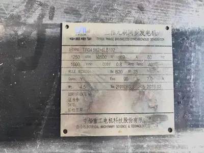 USED Zhongyou Jinan Diesel Engine Co., Ltd. 1000GF-NK