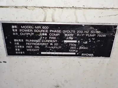 USED MORI SEIKI CO MV65/50