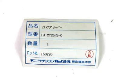 NEW FUJI LATEX CO. FA-2725FB-C
