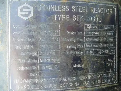 USED LIAOYANG PHARMACEUTICAL MACHINERY TYPE SFK-2000L