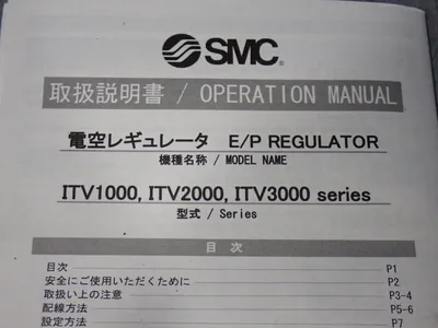 New | in-Stock SMC ITV105004F2NDIY0 Solenoid Regulators Ohio US | HGR 24 #1134251