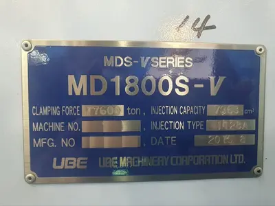 USED 2012 UBE  NIGATA ALL ELECTRIC MD1000WS-V