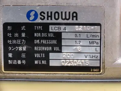 Used SHOWA _UNKNOWN_ Pumps Indiana US | Arrow Industrial #1440469