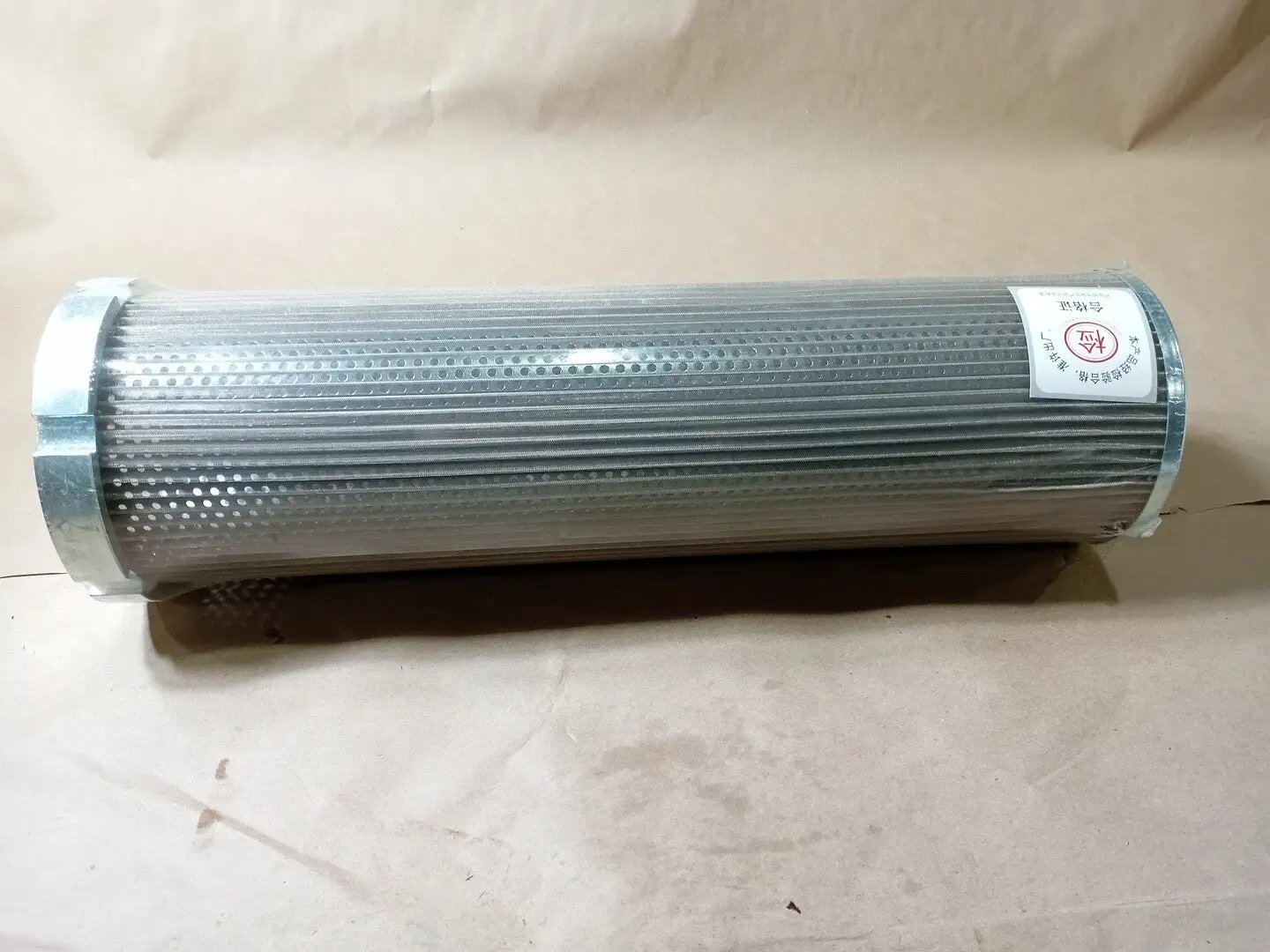 Oil Filter Cover TRZ-150150