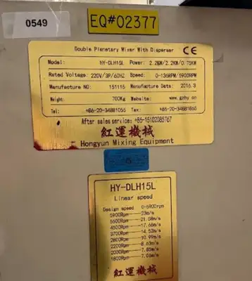 USED 2016 GUANGZHOU HONGYUN 19.2 LITER
