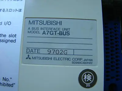 USED MITSUBISHI A7GT-BUS