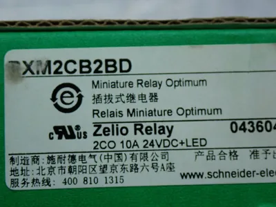 NEW SCHNEIDER ELECTRIC RXM2CB2BD