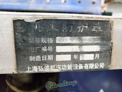 Used VANGUARD TPX6111C/3 Horizontal Table Type Boring Mills California US | Sterling Machinery Exchange #1465323