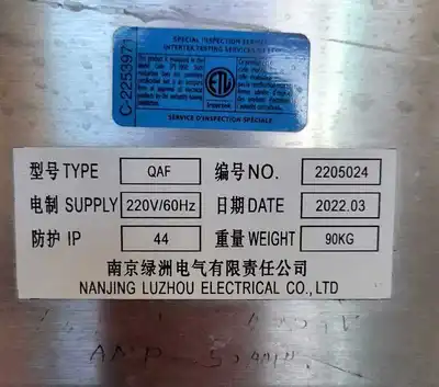 CSSC RPDB 205VC-01B beer clarifier skid, 316SS.