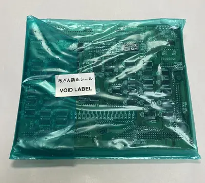 Used ISHIDA P-5374A Miscellaneous Equipment (Electrical & Power) | Surplus Asset Holdings #1192567