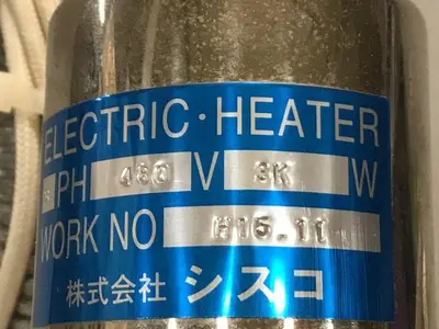 GENERIC Electric Heater H15.11 #126048
