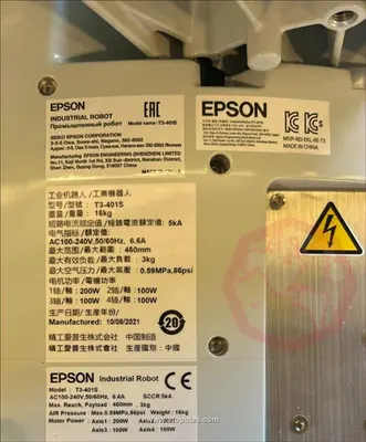 USED 2021 EPSON T3-401S